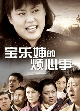 2232801 – [会员][视图]老牌网红女神『Temuer郡主』推特收费解锁（288P/128V/754MB）